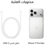 ⁦آبل آيفون 17 برو ماكس 256 جيجا⁩ - الصورة ⁦7⁩
